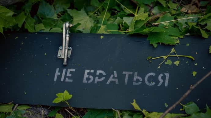 РФ нанесла 224 удара по Сумской области за сутки: один погибший и четверо раненых