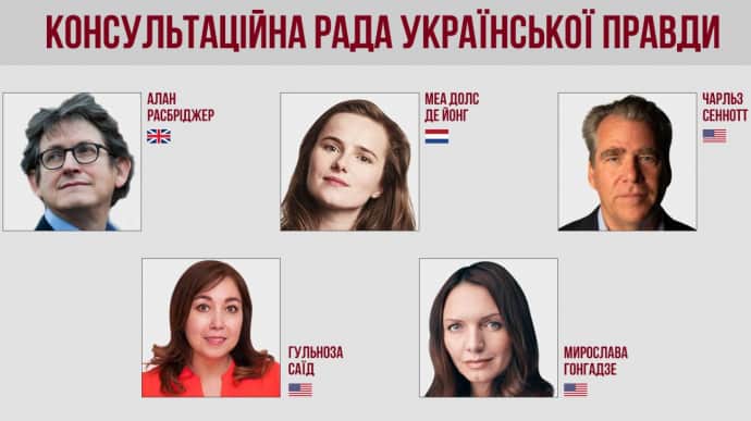 Top Western media managers and experts join Ukrainska Pravda's advisory board