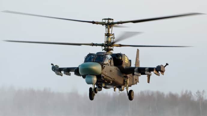Russian attack helicopter downed on Avdiivka front