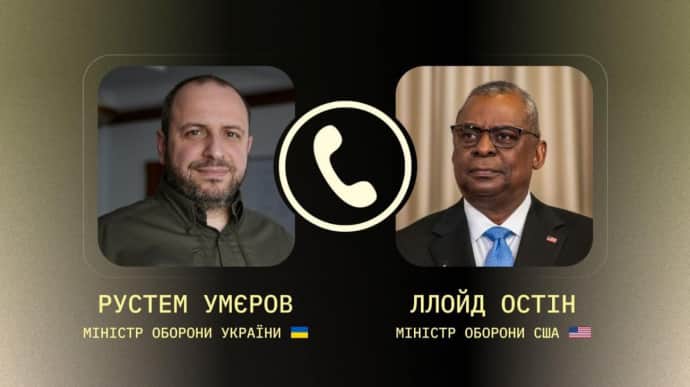 Умєров і Остін обговорили необхідність більшого постачання систем ППО для України