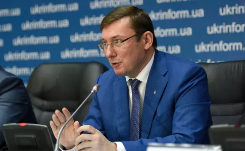 Луценко почав конфіскувати $200 мільйонів Януковича 