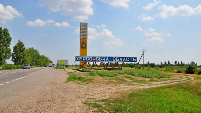 Ukrainian forces land on left bank of Kherson Oblast