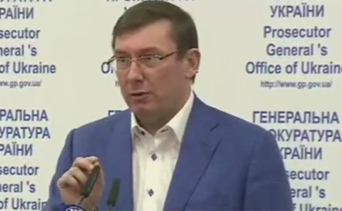 Луценко: Статті, за якими затримано Єфремова, передбачають виключно арешт