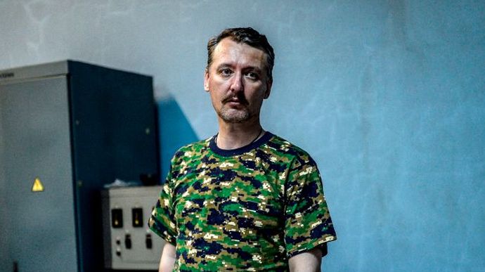 Igor Girkin may be fighting in Ukraine: $50,000 reward offered for his capture 