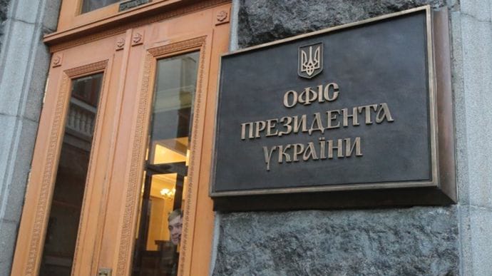 В ОП составили long-лист кандидатов на должность пресс-секретаря Зеленского