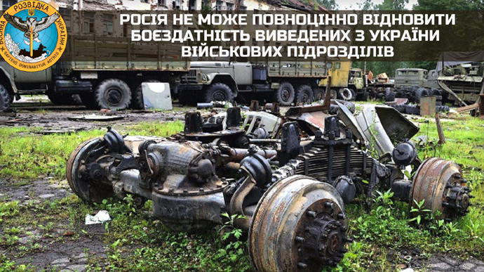 Россия латает разбитые в Украине подразделения ржавой техникой 60-х годов – разведка