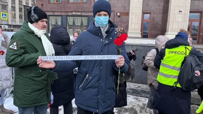 ISW: У Росії набирають сили протести родичів мобілізованих солдатів 