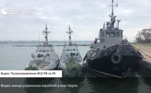 РосСМИ показали видео и фото захваченных украинских кораблей в Керчи
