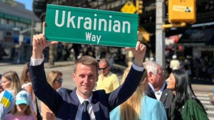 В Нью-Йорке перекресток в Брайтон-Бич официально переименовали в Украинский путь