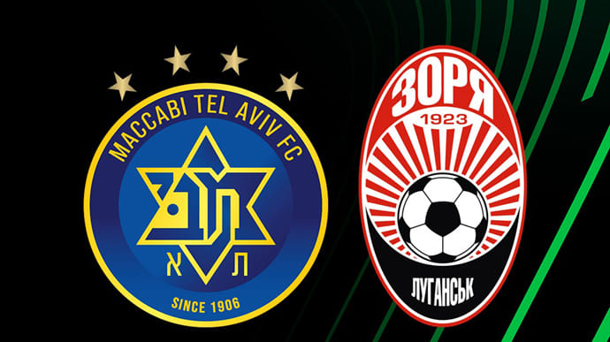 UEFA postpones match between Zorya and Maccabi: Ukrainians note war is not only in Israel