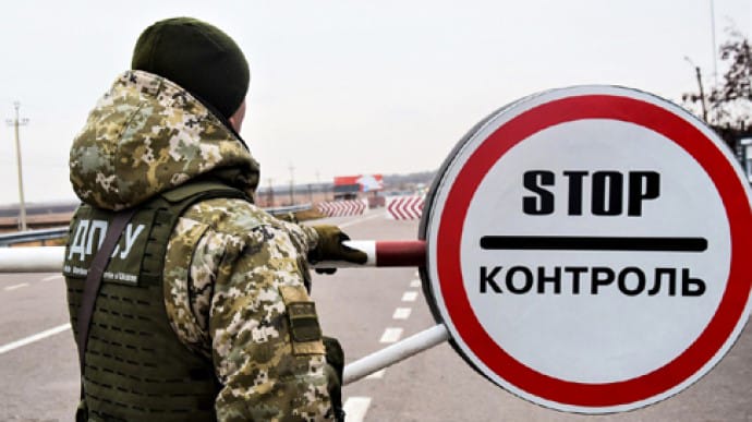 Силовики на границе изъяли у укринца холодное оружие с маркировкой ФСБ