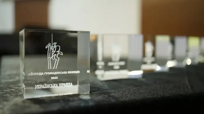Толкачова, Казарін, Баба Надя та Superhumans: Українська правда нагородила переможців Премії року