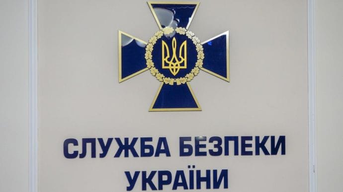 СБУ официально начала расследовать подписание и ратификацию Харьковских соглашений