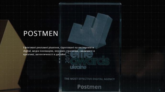 Facebook удалил в Украине сеть агентства «Postmen», работавшего на Порошенко