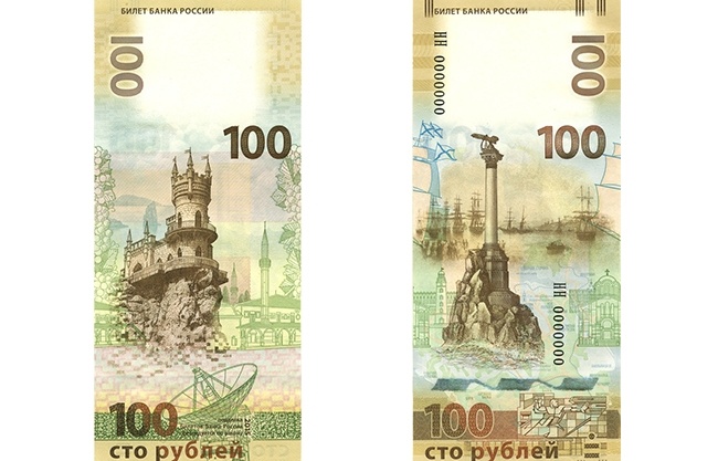 На банкноте изображен замок 