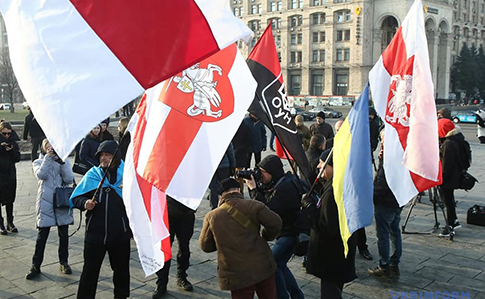 В Киеве проходит акция против интеграции Беларуси и РФ