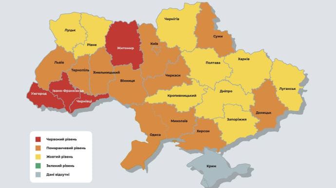 Помаранчевих зон COVID в Україні зменшилося з 17-ти до 12