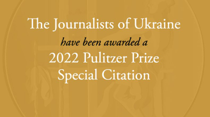 За відвагу і відданість правді: українські журналісти отримали Пулітцерівську премію