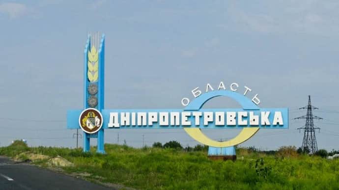 Враг ударил по инфраструктуре Днепропетровщины, произошел пожар – ОВА    