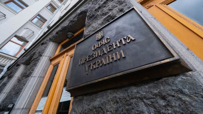 Ukrainian President's Office preparing Constitutional Court submission regarding Zelenskyy's further legitimacy