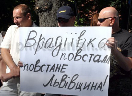 Протестувальники у Львові. Фото - УНІАН