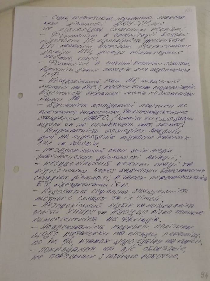 Список причин, чому Пільщиков вирішив не продовжувати контракт