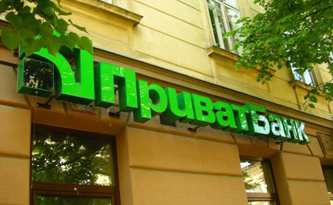 GPU: Privatbank Officials Allegedly Embezzled ₴19 Million of Refinancing