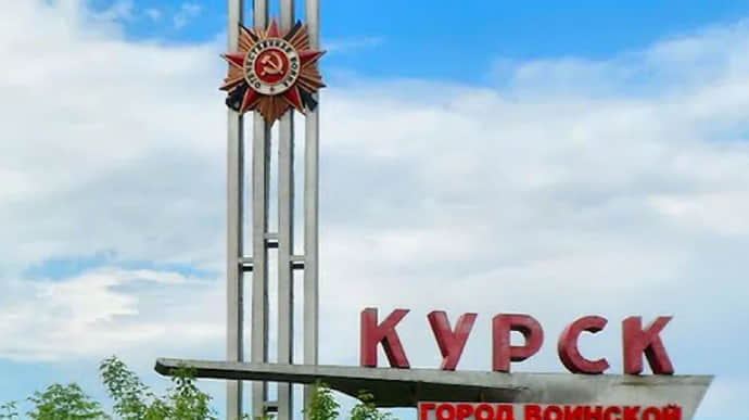 Fireworks in Russia's Kursk cancelled due to Ukrainian UAV attack