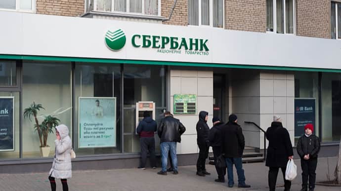 Russians buying up assets of liquidated Russian banks in Ukraine despite de facto ban – media