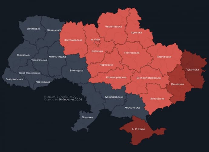 В Киеве и ряде областей объявляли воздушную тревогу из-за угрозы баллистики