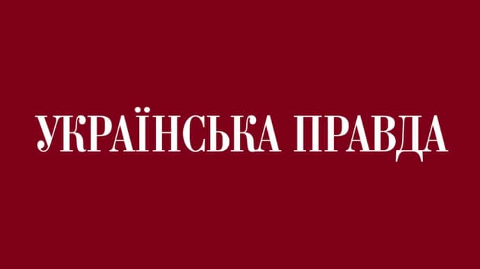 Українську правду тепер можна читати без VPN на тимчасово окупованих територіях