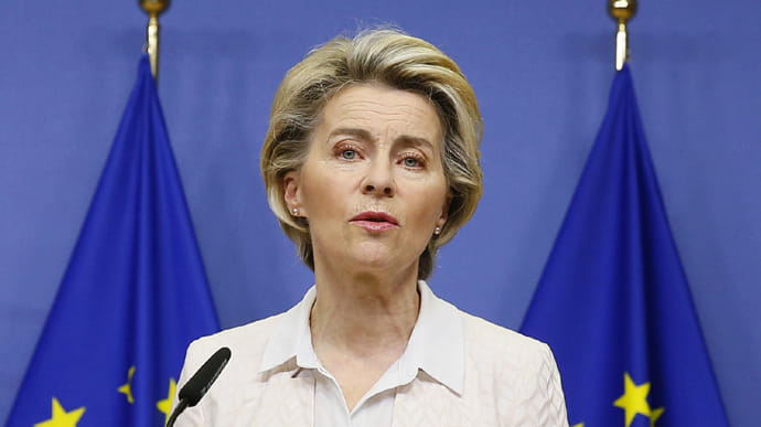 Президентка Єврокомісії про скандал із підводними човнами: з Францією обійшлися неприйнятно