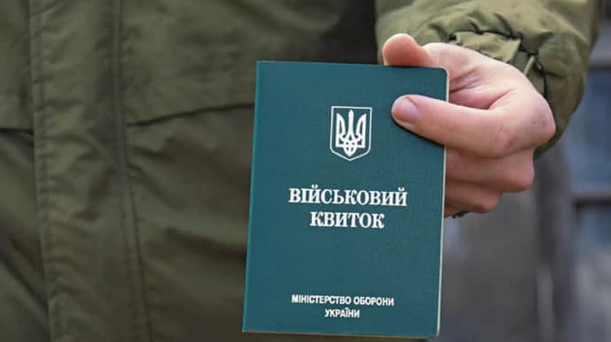 МОУ: Військовим не потрібно оновлювати свої дані – що робити, якщо Резерв+ показав у розшуку