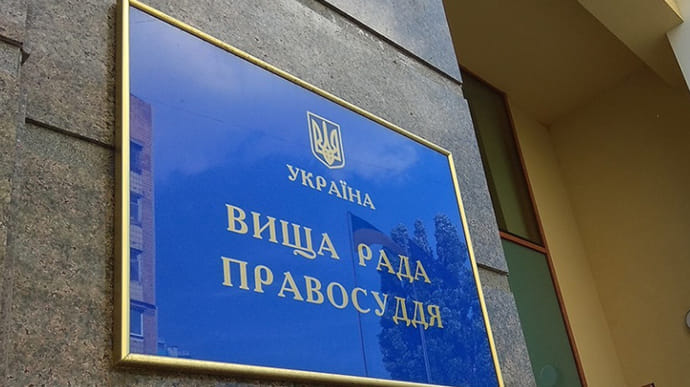 В ЄС закликали Україну виконати рекомендації Венеційки щодо очищення ВРП