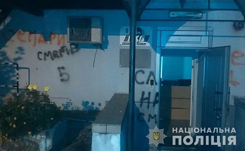 Праворадикалы напали на офис Медведчука в центре Киева