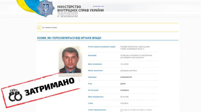 Полиция установила 45 преступников, пытавших украинских пленных в тюрьме Изоляция – министр