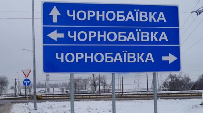 Росіяни називають Чорнобаївку чистилищем та кладовищем – перехоплення розмов