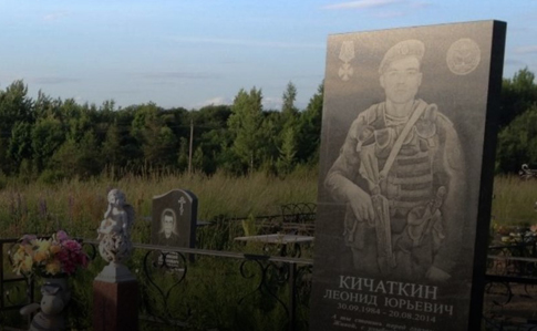 ЗМІ: Міноборони РФ визнало участь росіян у боях на Донбасі в 2014-му