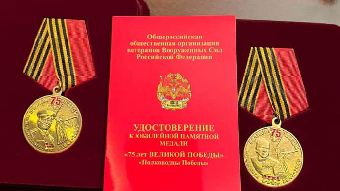 Banned symbols of Russia and awards found during search of MP Shufrych