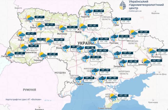 прогноз погоды на 7 октября, meteo.gov.ua