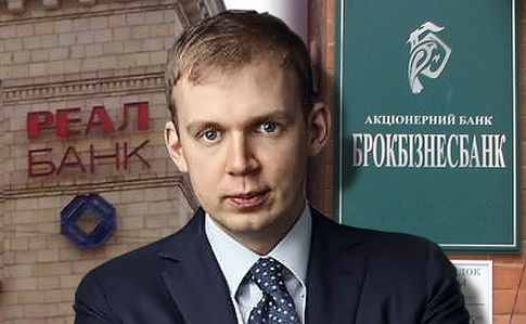 Дело экс-чиновников НБУ за кредит банку Курченко пошло в суд