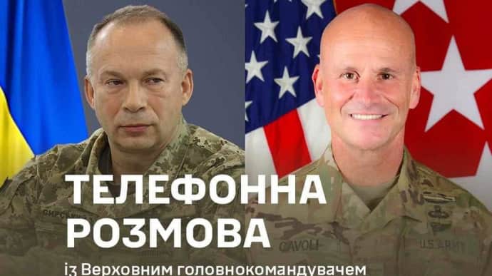 Сырский поговорил с Каволи о боеприпасах и тяжелой бронетехнике для Украины 