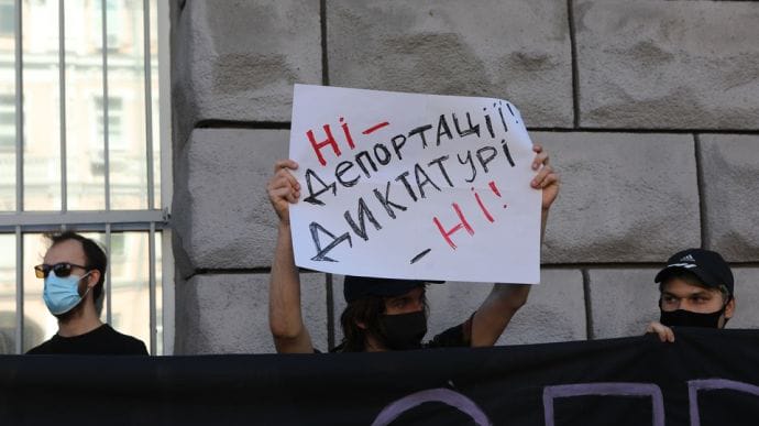 Под СБУ митингуют с требованием не выдавать Беларуси активиста Боленкова