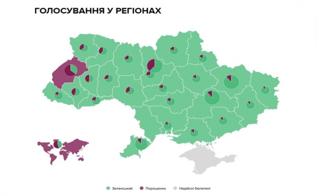 Rezultaty Vyborov Prezidenta Ukrainy 2019 Vtoroj Tur Ukrainskaya Pravda