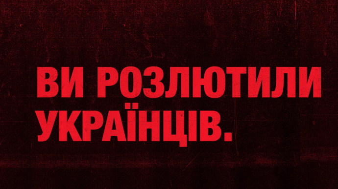 На месть: только за сутки украинцы перечислили 352 миллиона фонду Притулы