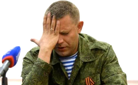 Ватажок бойовиків Захарченко вирішив створити Малоросію