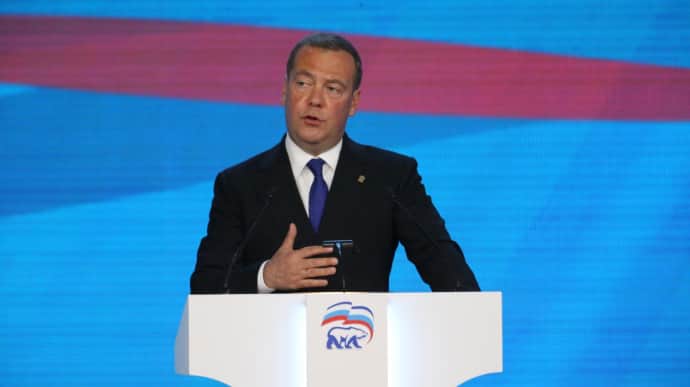 Воссоединение Украины с РФ: Медведев озвучил так называемую российскую формулу мира