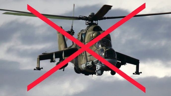 Defence forces shot down an enemy helicopter