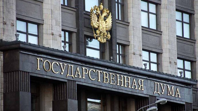 В Росії планують ввести тисячні штрафи за заклик до відчуження території