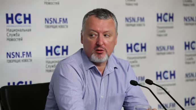 Girkin's arrest may anger some in Russian military and propagandists – UK intelligence